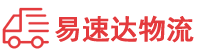 长沙到延长县物流公司